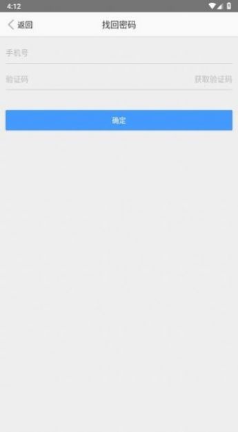江西调查云用地选址官方app安卓 