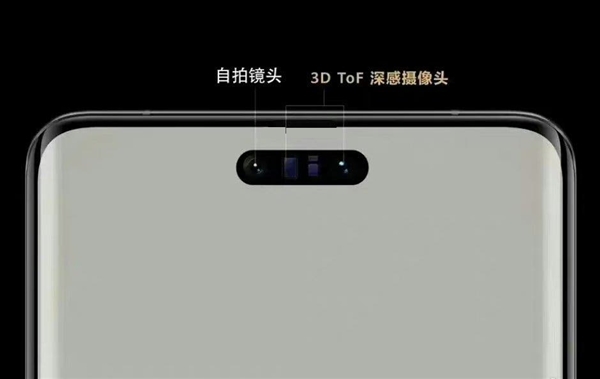 华为Mate 60放弃刘海：灵动岛区域支持3D人脸识别 剑指iPhone 15
