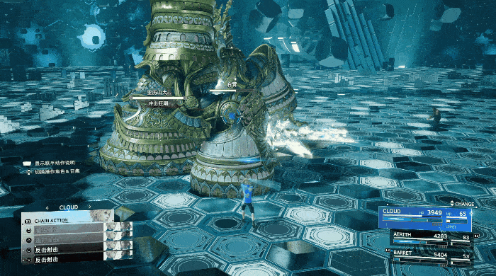 《最终幻想7：重生》游民评测9.5分 重谱星球的镇魂曲