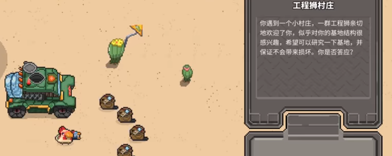 鸡械绿洲游戏用工程师3玩法攻略分享 善于利用敌人攻击间隙发动反击