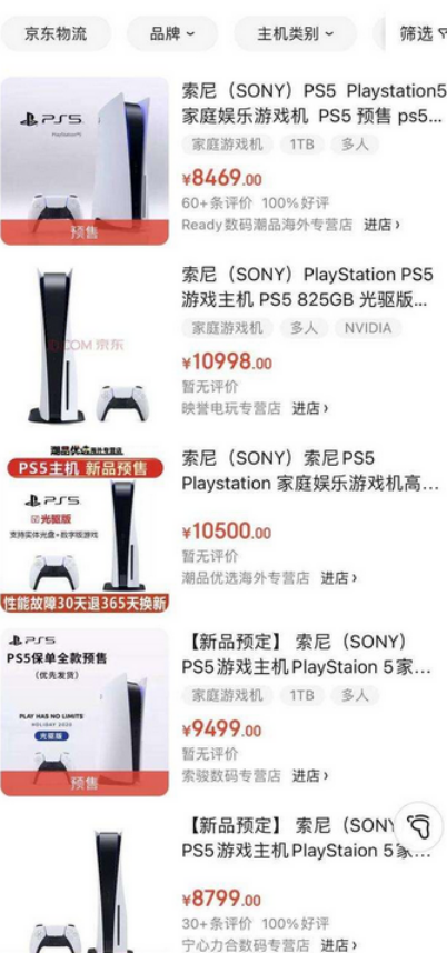 索尼PS5国行版获得3C认证，国行机器真的要来了！最快1月发售