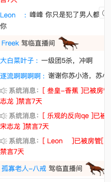 Huanfeng出轨女粉事件后开播，8字致歉叫人心疼，万人讨伐房管鲨疯了！