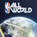 NBA all world手游官方版
