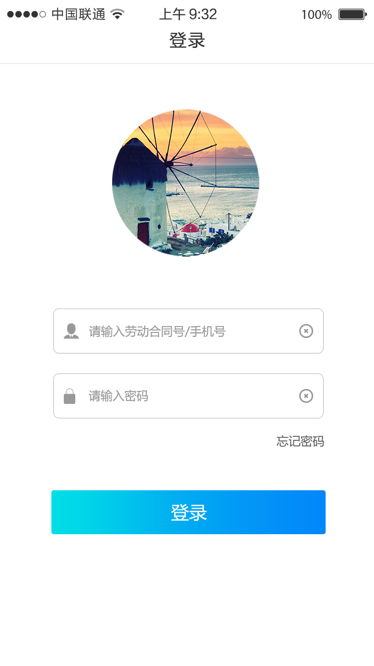 铁军e学堂app