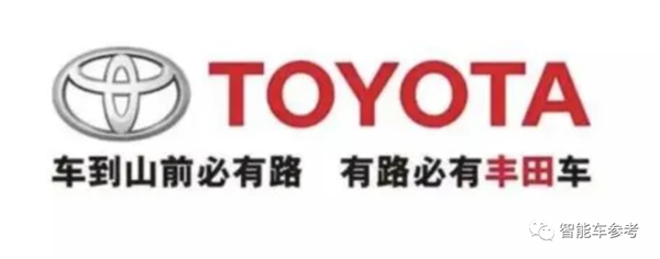 季度销量两连跌、纯电车型扑街：丰田证实中国裁员千人